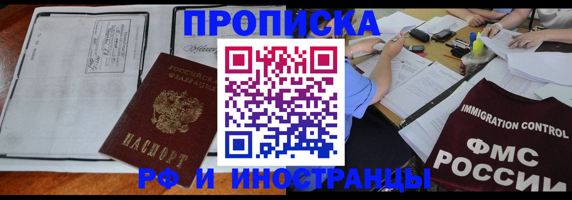 регистрация для школы в Учалы