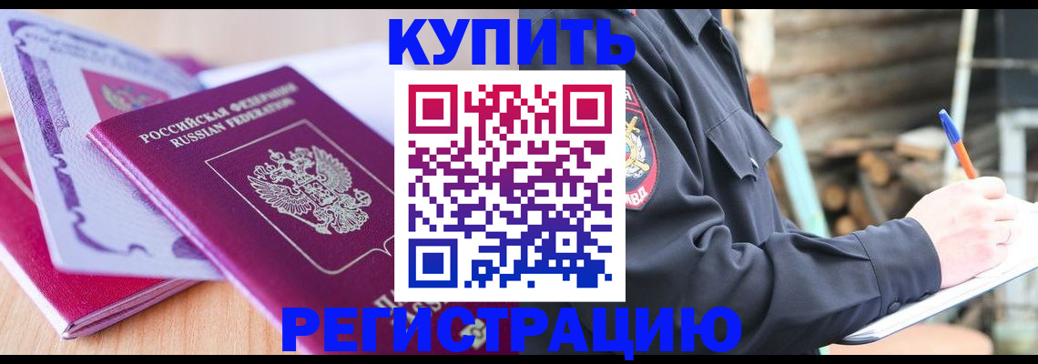 пропишу в квартире в Учалы