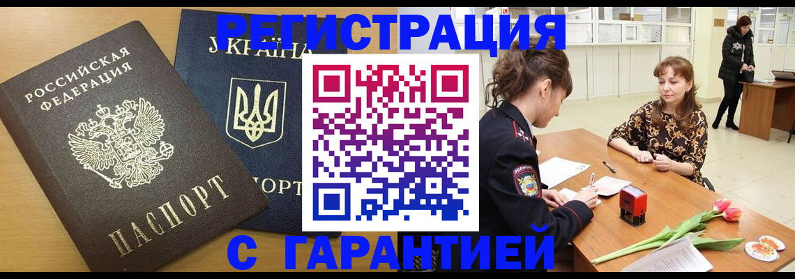найти адрес прописки в Учалы