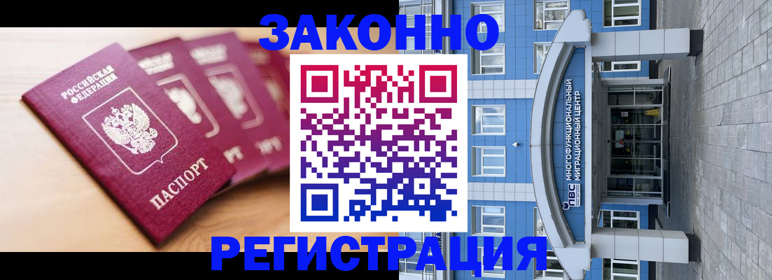 регистрация для школы в Учалы